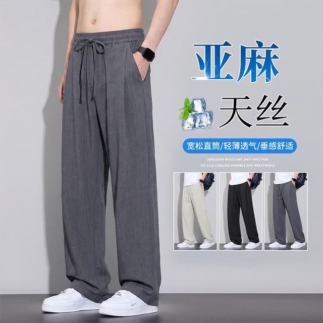 CronetKcnsy 亚麻天丝2026夏季新款男士休闲裤