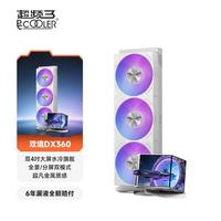 超频三 超频3（PCCOOLER）DX360 ARGB 白色屏显 双4英寸IPS屏/支持1851/AM5