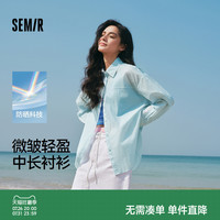 森马 防晒衣 女款 夏季 长袖 纯色