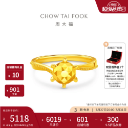 周大福 圆形六爪钻石造型黄士款求婚足金戒子EOF1857生日礼物14号约4.65g计价(工费520)