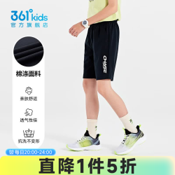 361° 女童针织速干短裤 经典黑 160cm