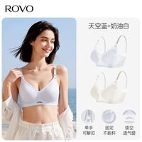ROVO 孕妇哺乳内衣 天空蓝+奶油白 L