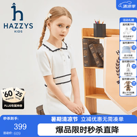 哈吉斯 品牌童装女童连衣裙2024夏季花边翻领舒适泡泡袖复古POLO裙 米白色 165