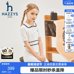 哈吉斯 品牌童装女童连衣裙2024夏季花边翻领舒适泡泡袖复古POLO裙 米白色 165