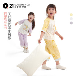 Q21 儿童家居服套装 亲肤吸湿透气 阿嘟紫 100cm