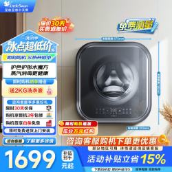 小天鹅 3公斤壁挂洗衣机 水魔方壁挂TG30M60