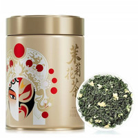林湖飘雪 茉莉花茶浓香型绿茶叶特级四川口粮茶125g2026新茶