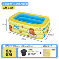 BESTWAY 加厚可折叠 1.5m 充气游泳池