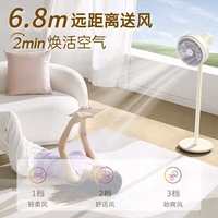 美的 WH-FGA2002 5叶空气循环扇