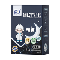 臻牧 臻眠羊奶粉 核桃肽益生菌 独立条装175g