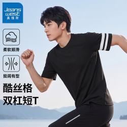 真维斯 男士酷丝格双杠短袖T恤
