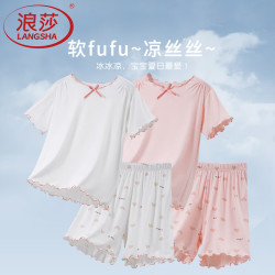 浪莎 夏款莫代尔女童睡衣女孩空调服宝宝家居服荷叶套装