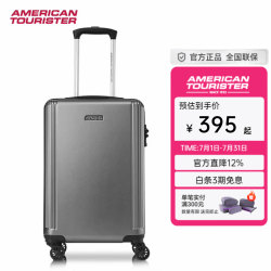美旅 箱包拉杆箱时尚休闲行李箱旅游通勤飞机轮旅行箱20英寸