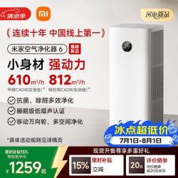 米家 AC-M35-SC 空气净化器 6