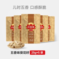 三胖蛋 五香味葵瓜子 25g*5袋