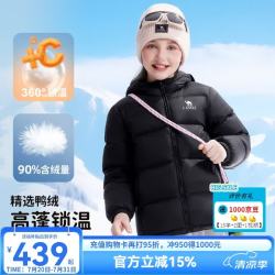 骆驼 儿童羽绒服秋冬加绒加厚户外防风外套男女童亲子装