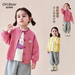 欧姆熊 女童外套 棒球服
