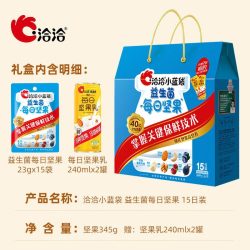 洽洽 每日纯坚果 750g 礼盒装