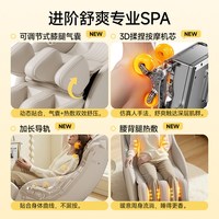 奥克斯 智能电动 全身按摩椅