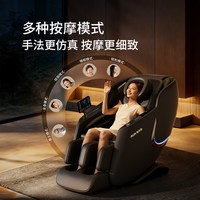 奥克斯 全自动智能 按摩椅
