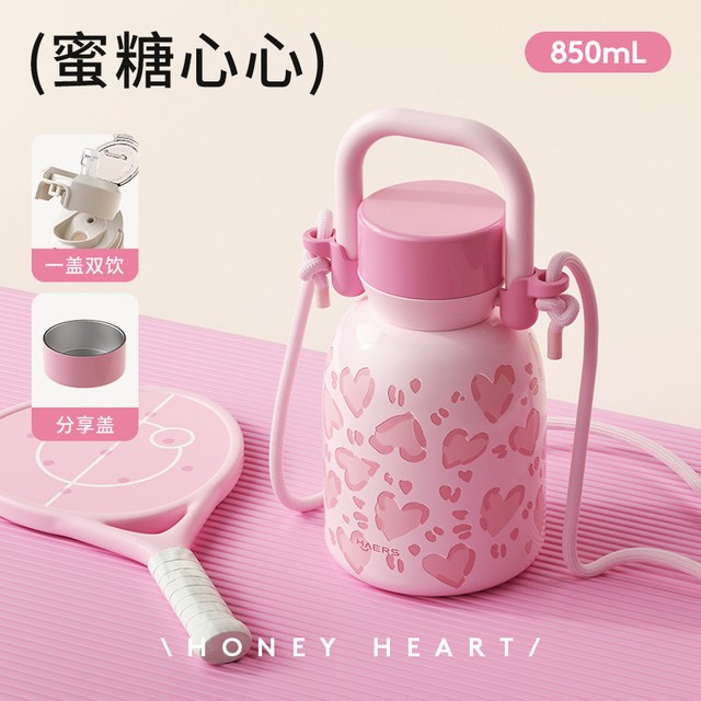 HAERS 不锈钢保温杯850ml