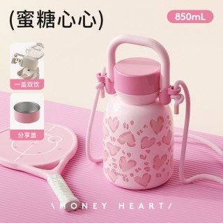 HAERS 不锈钢保温杯850ml