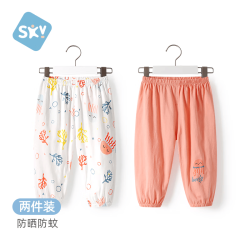 舒贝怡 2条装儿童裤子夏季薄款男女宝宝防蚊裤外出宽松裤子纯棉灯笼裤夏 满印水母+粉色 110