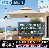 PENTAMONT 户外遮阳伞 加粗加厚布拉格黑杆3米圆形+260斤水箱+铝伞骨