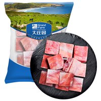 大庄园 原切带骨羔羊肉块 500g*3袋