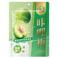 移动端、88VIP:溜溜梅 脆爽青梅休闲零食酸脆解馋酸话梅子