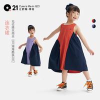 Q21 防泼水机能 落霞橘 110cm 女童连衣裙