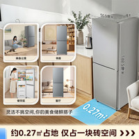 美的 [自营]美的冰箱182升大容量双门冰箱1级能效侧开电脑控温低噪音MR-191A钛钢灰