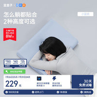 蓝盒子 小蓝枕N2记忆棉枕成人深睡枕芯护颈枕慢回弹宿舍透气浅灰10cm