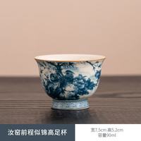 棠门 开片可养仿古汝窑前程似锦高足杯