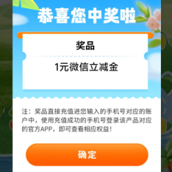 京东 抽1元（100京豆）