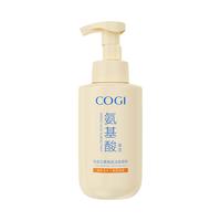 COGI/高姿 氨基酸泡沫洁面慕斯