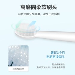 奥克斯 全自动充电软毛防水电动牙刷