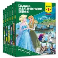 《迪士尼英语分级读物·基础级：第1级》（共6册）
