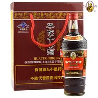 Hua Tuo 华佗 十全酒 445ml*2瓶 礼盒装