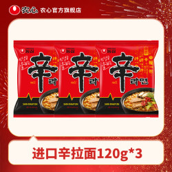 农心 辛拉面 600g 进口辛拉面3小包【360g】+进口辛拉面5连包【600g】