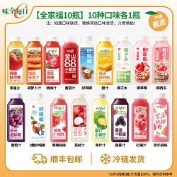 味全 新鲜 混合果蔬汁