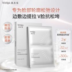 敷尔佳 胶原璀璨嘭弹乳霜面膜5片