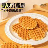移动端：米老头 蛋黄煎饼格子华夫饼牛奶鸡蛋饼干小圆饼好吃食品解馋小零食
