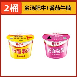 杨掌柜 粉面菜蛋 金汤肥牛味