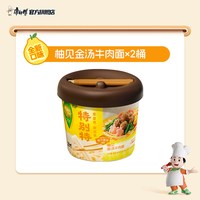 移动端:康师傅 0油炸面饼单篓水煮工艺9年匠心速食方便面