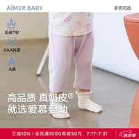 爱慕 儿童爱慕婴儿奶皮小猪佩奇IP款中性婴幼套头短袖上衣/睡裤 裤子-萌萌海马AB142D971 100 （24-36斤）