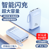 斯沃度 移动电源20000毫安蓝色低配版