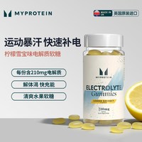 移动端:MYPROTEIN 电解质软糖 颜色分类:军绿色