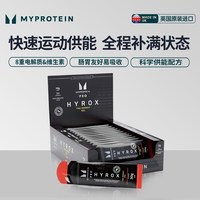 移动端：MYPROTEIN 能量胶 电解质 军绿色