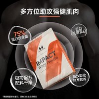 移动端:MYPROTEIN 己能 左旋肉碱 1000ML 抹茶拿铁味